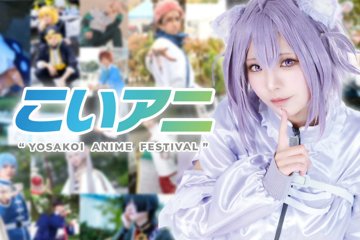 イベント制作事業